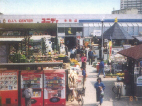 日本で2番目のホームセンターOPEN！