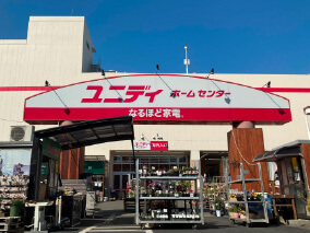 アイリスグループに仲間入り