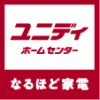 ユニディ ホームセンター なるほど家電