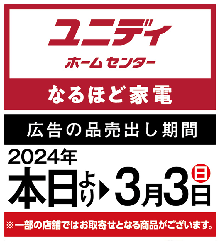 SP創業50周年！どえらい市！工具の祭典が今年も始まる01