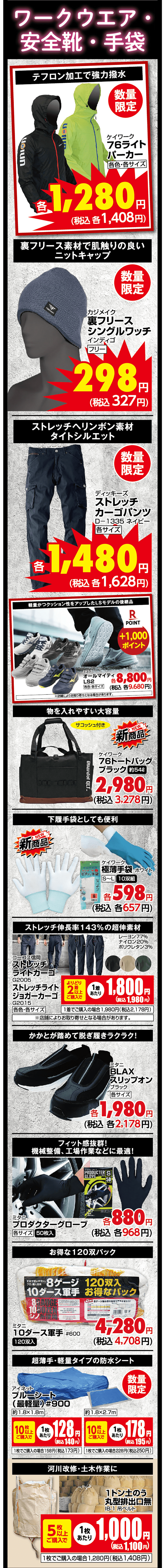 SP創業50周年！どえらい市！工具の祭典が今年も始まる04