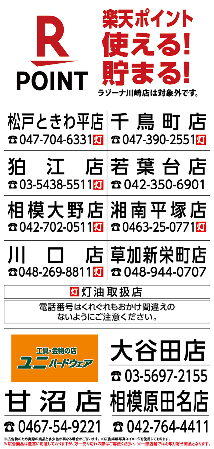 SP創業50周年！どえらい市！工具の祭典が今年も始まる06