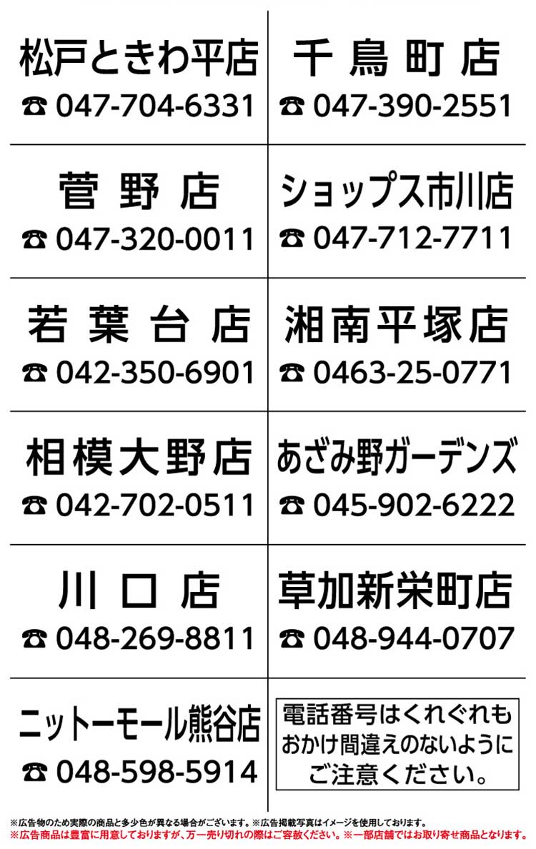 sp_感謝の大感謝祭第2弾‼_15