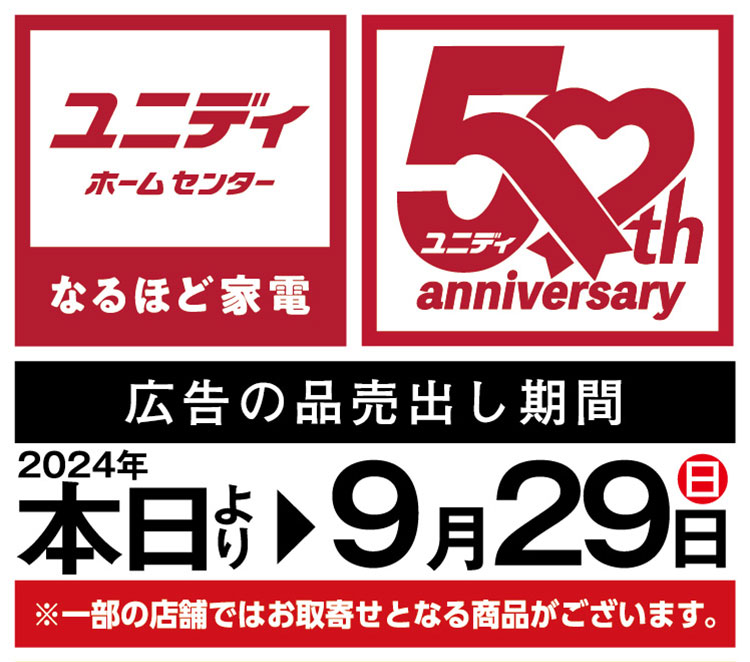 sp_makitaプロ工具が楽天ポイント最大15倍！どえらい市_01