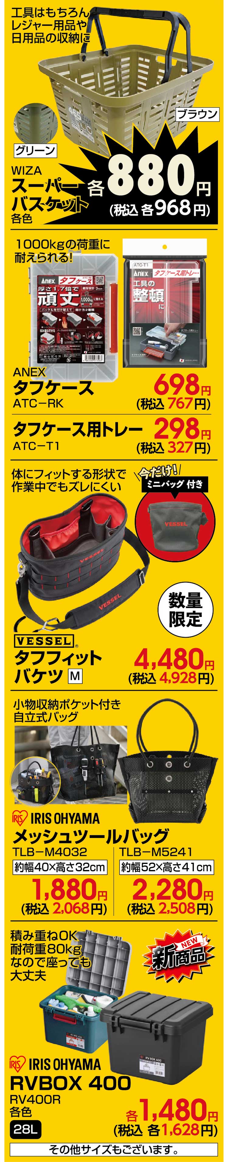 sp_makitaプロ工具が楽天ポイント最大15倍！どえらい市_06