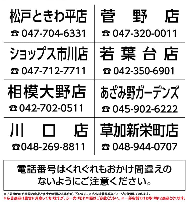 sp_秋を一緒に楽しむ、ガーデン用品とペット用品が大集合！_06