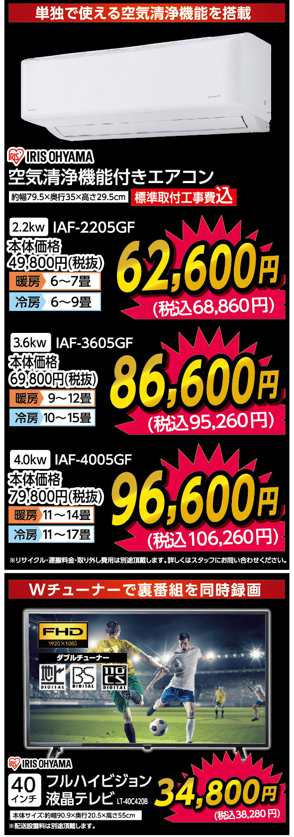 狛江店限定 ／お得が盛りだくさん！ブラックフライデー！！ |【ダイ