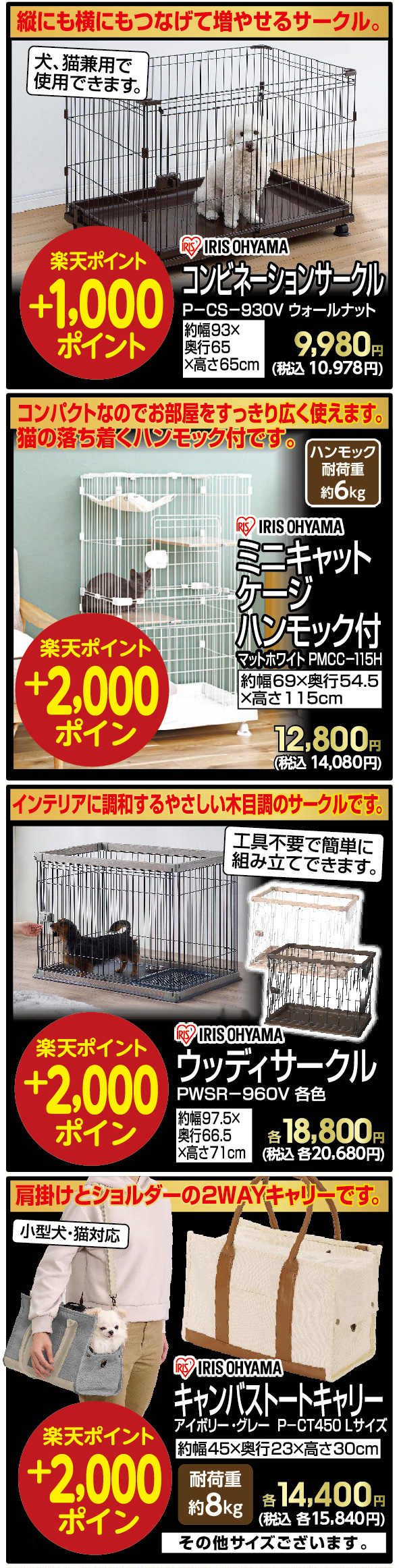 狛江店限定 ／お得が盛りだくさん！ブラックフライデー！！ |【ダイ