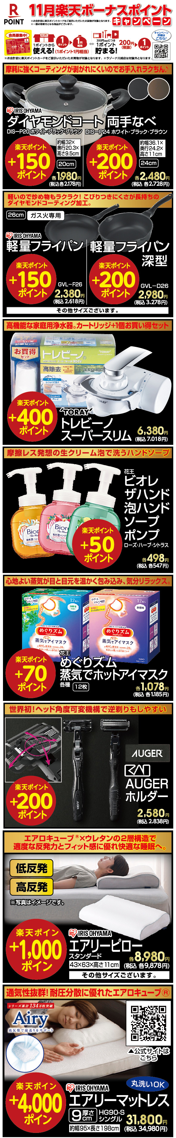 ブラックフライデーセール！数量限定！家庭用ケア器 yonicare 【 1年