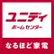 株式会社アイリスプラザ ダイユニカンパニー ロゴ