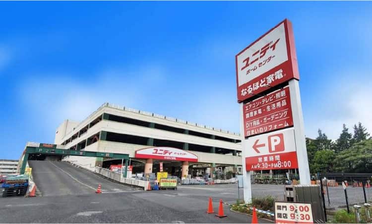 ユニディホームセンター