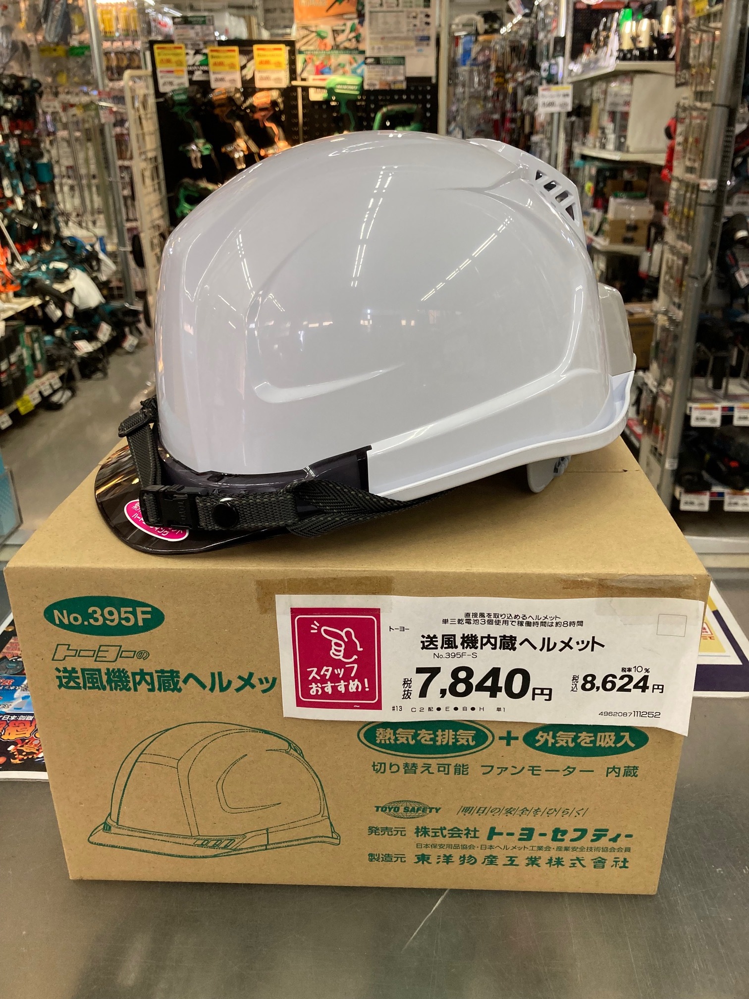 ユニディカンパニー】ユニディ ホームセンター 株式会社アイリスプラザ 山崎産業 ニュービニールシート (平板) グリーン