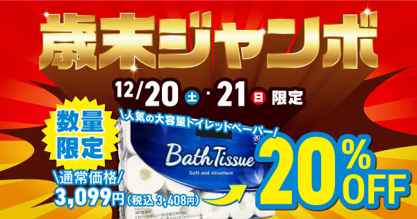 ユニディあざみ野ガーデンズ | 【ダイユニカンパニー】ユニディ