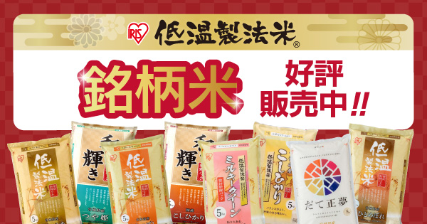 ユニディ我孫子店 | 【ダイユニカンパニー】ユニディ ホームセンター