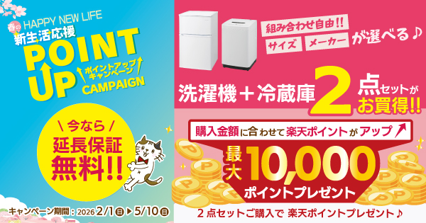 ユニディあざみ野ガーデンズ | 【ダイユニカンパニー】ユニディ