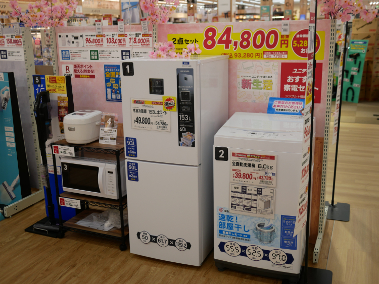 ユニディカンパニー ユニディ ホームセンター 株式会社アイリスプラザ