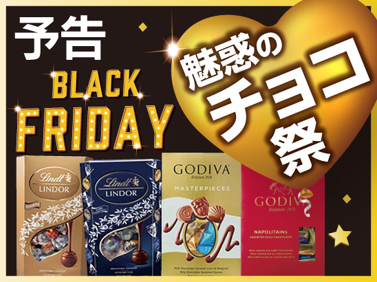 【5袋set】❣️新品未開封❣️炭クレンズ生酵素★ブラックフライデーセール開催！ ユニデイのブラックフライデー！大満足をお届けいたします♪ゴディバや