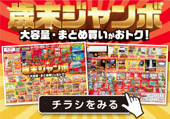 ☺️＊ゆーしゃン＊売り切りたい 豊雪❄️C107 1日目(西1)ほ45a (@snowrich114) / Posts / X