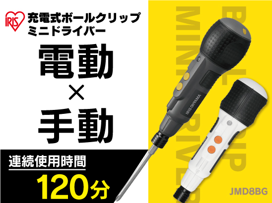 ユニディ相模大野店 ユニディカンパニー ユニディ ホームセンター 株式会社アイリスプラザ