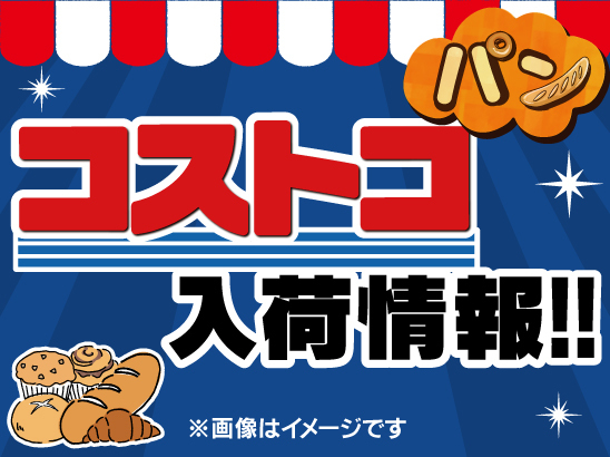 ユニディ売場情報 ユニディカンパニー ユニディ ホームセンター 株式会社アイリスプラザ