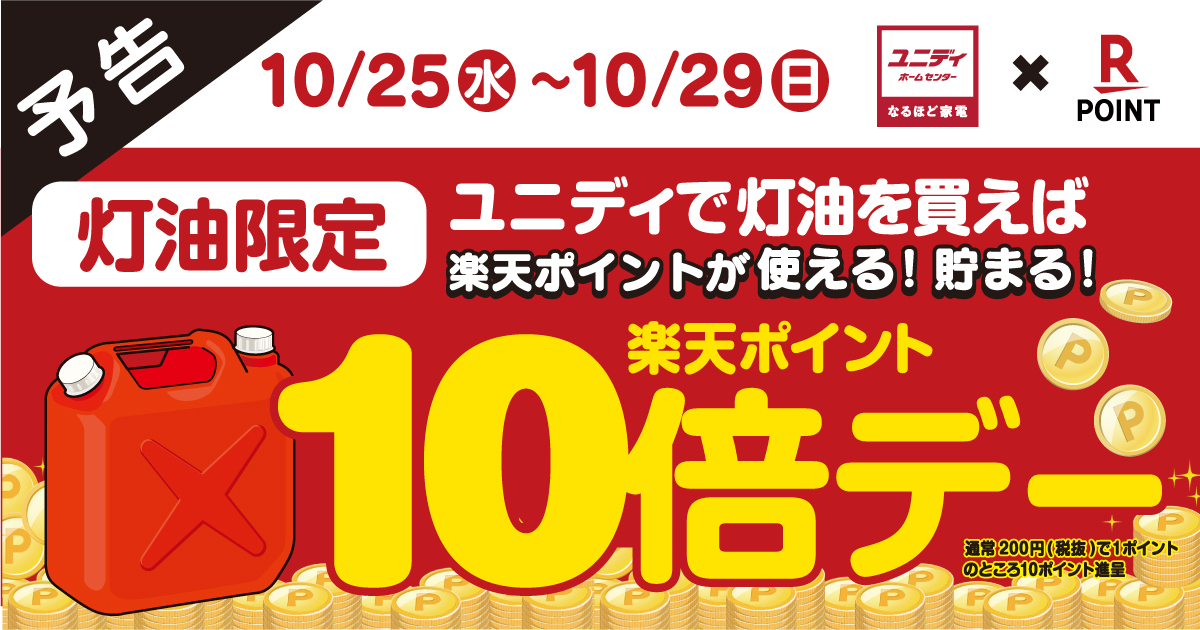 ✴︎ご成約品✴︎イベント割引　おまとめ同梱包10点 楽天市場 | uchinoate - uchi no ateは「カラダもココロも喜ぶ