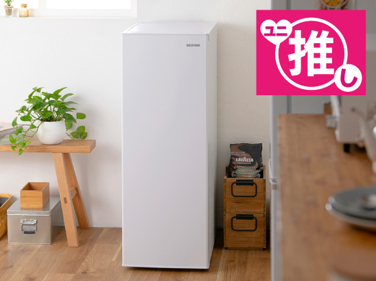 スキマックス スリムなのに容量たっぷり‼狭いスペースでも置きやすい