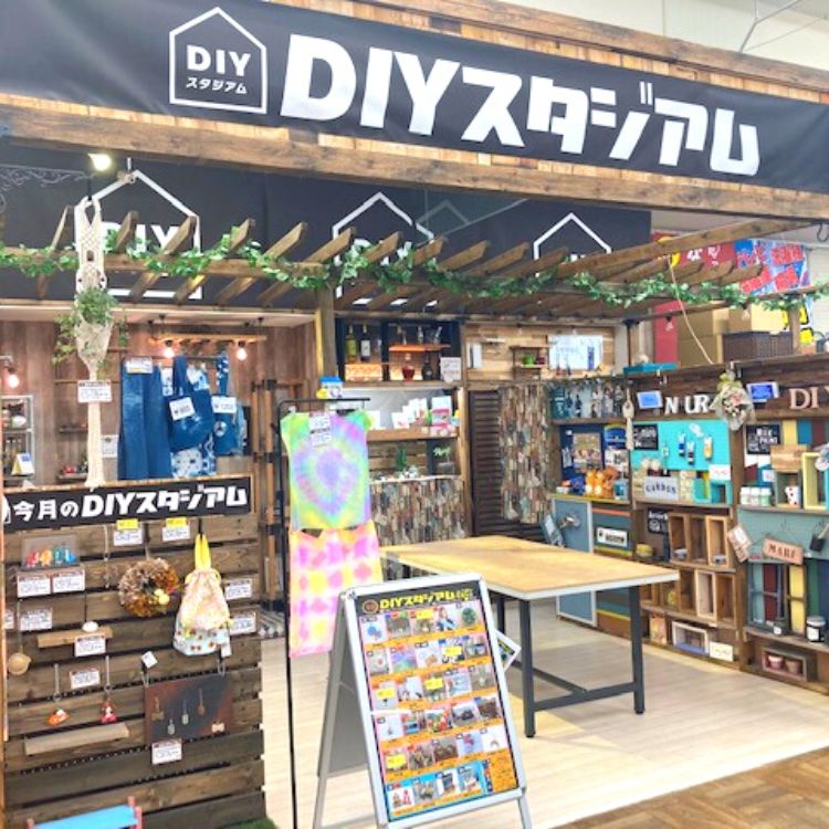 Diyスタジアム ユニディカンパニー ユニディ ホームセンター 株式会社アイリスプラザ