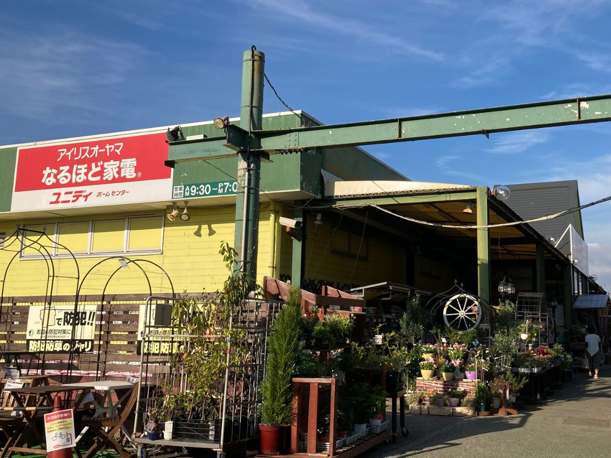 アイリス オーヤマ 店舗 一覧