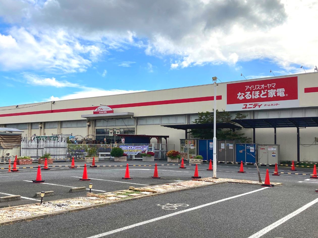 店舗 チラシ一覧 ユニディカンパニー ユニディ ホームセンター 株式会社アイリスプラザ