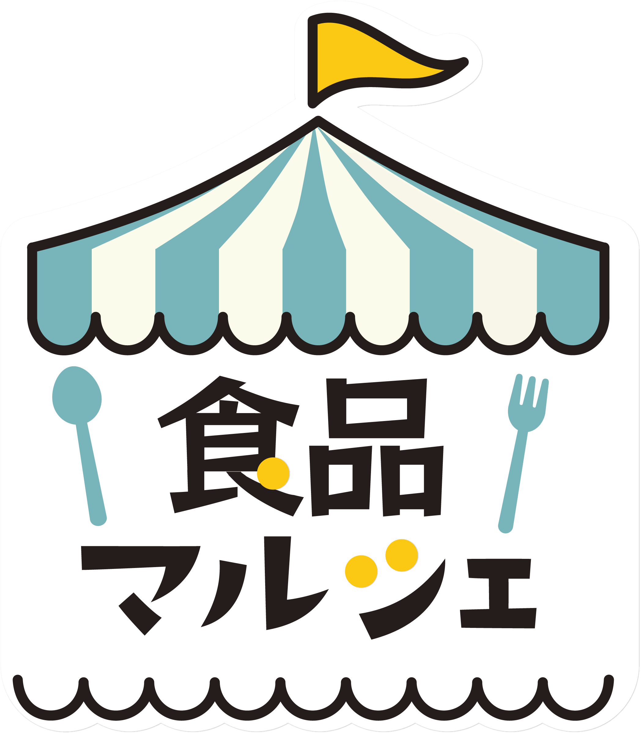 食品マルシェロゴ画像