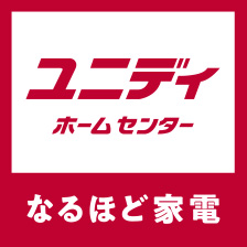 ユニディカンパニー ユニディ ホームセンター 株式会社アイリスプラザ