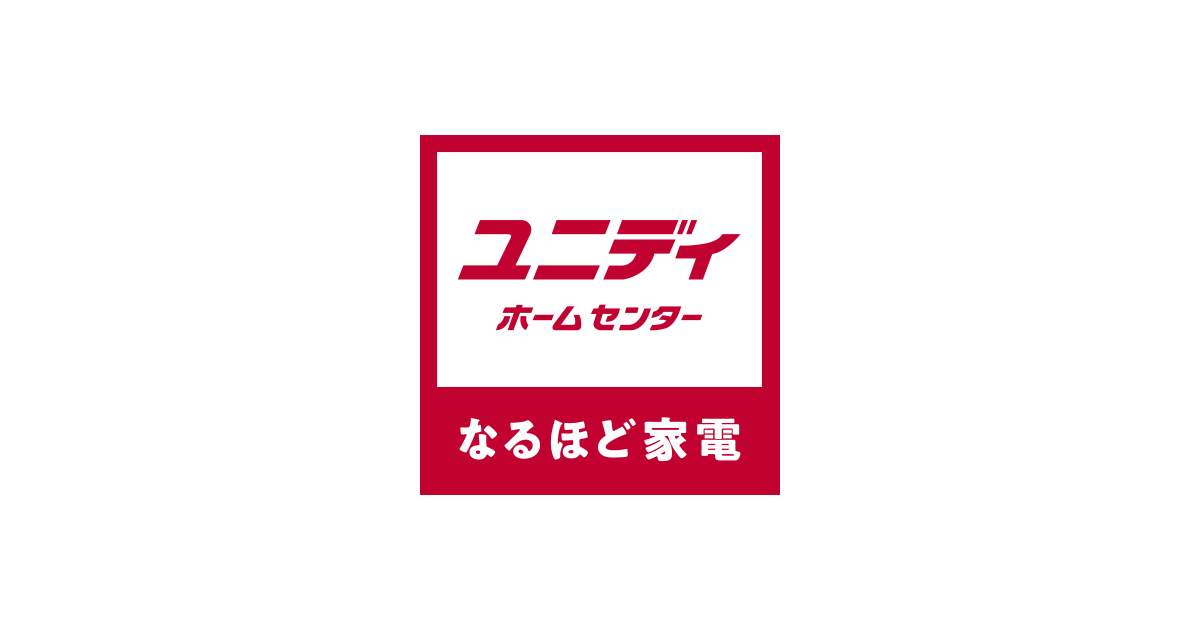 ユニディ ニットーモール熊谷店