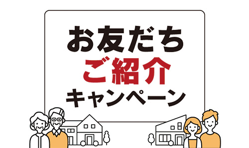 キャンペーン情報02_浴室リフォーム