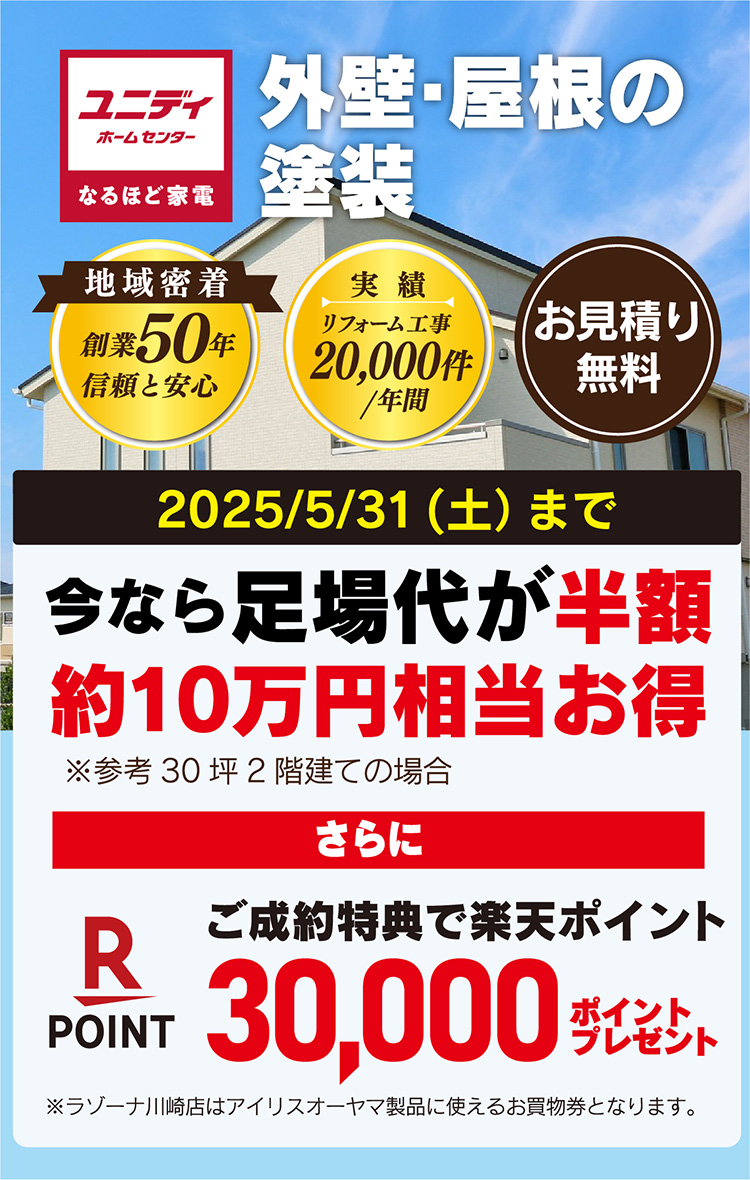 SPトップ画像