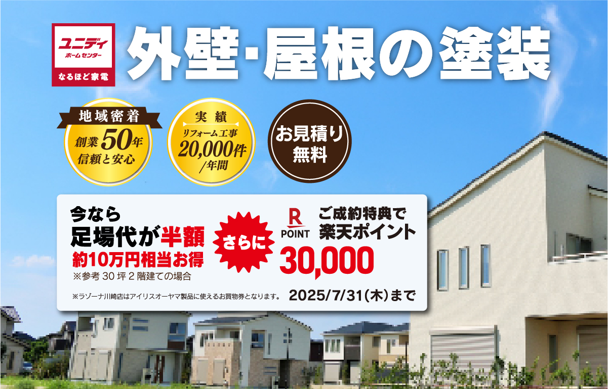PCトップ画像
