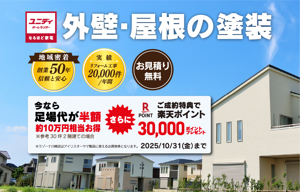 PCトップ画像