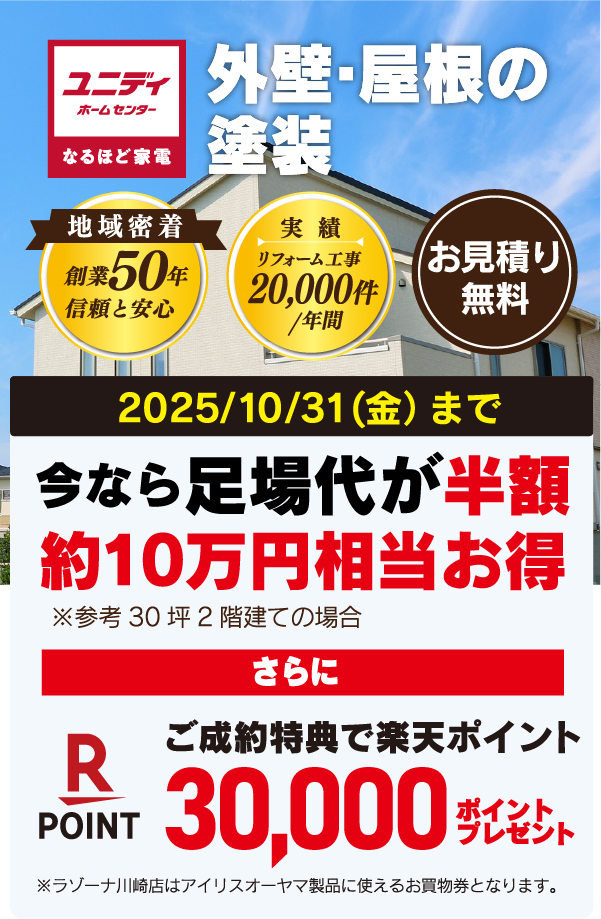 SPトップ画像