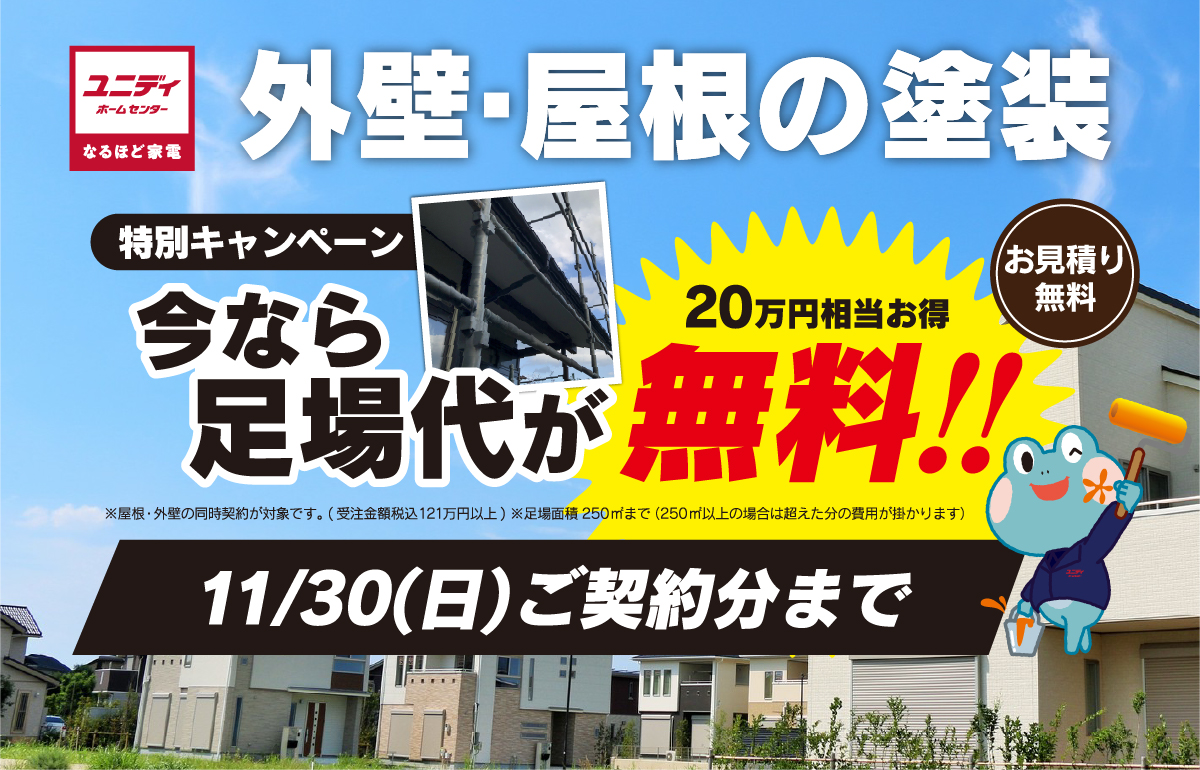 PCトップ画像