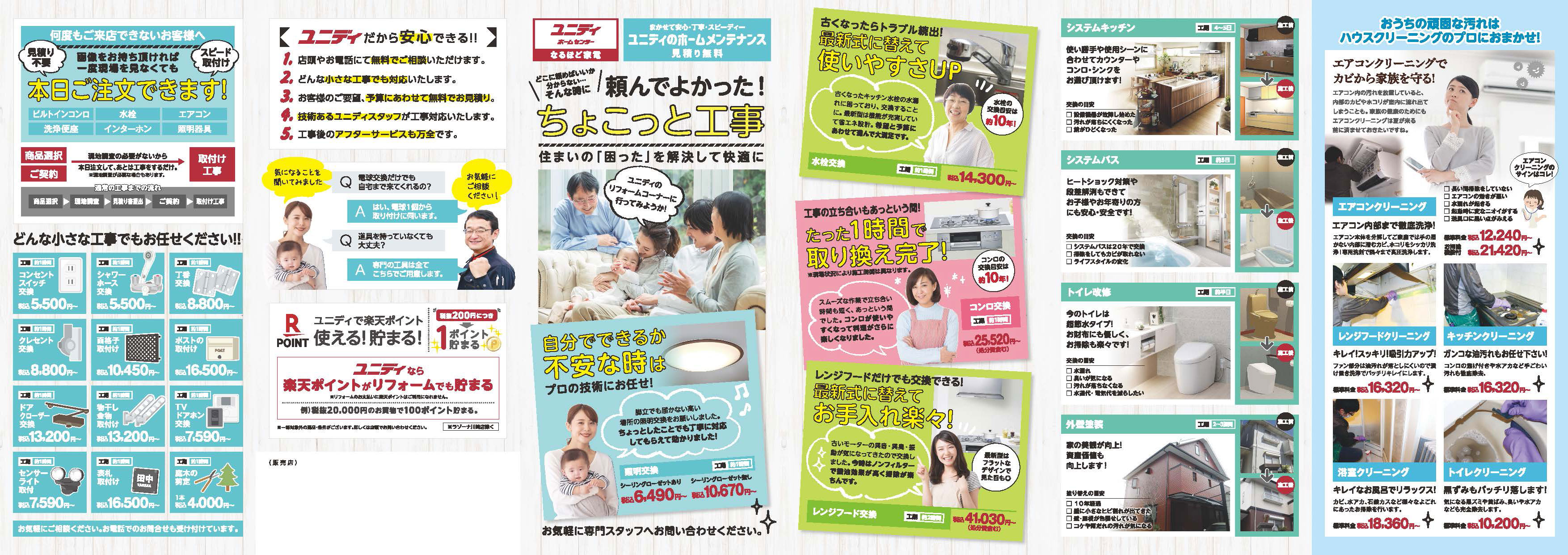PCサムネイル画像