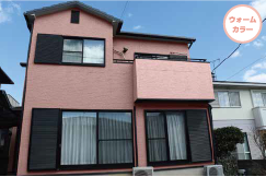 ウォームカラー