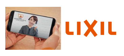 LIXILショールーム_対象商品お見積り_イメージ画像03