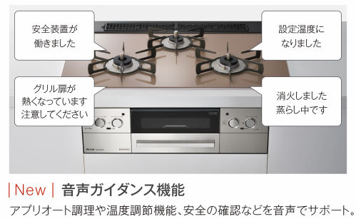Rimai RHB71W32L25R LPガス用ビルトインガスコンロ 3バーナ Rimai RHB71W32L25R LPガス用ビルトインガスコンロ 3バーナ