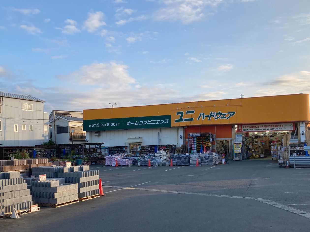 ユニハードウェア 甘沼店