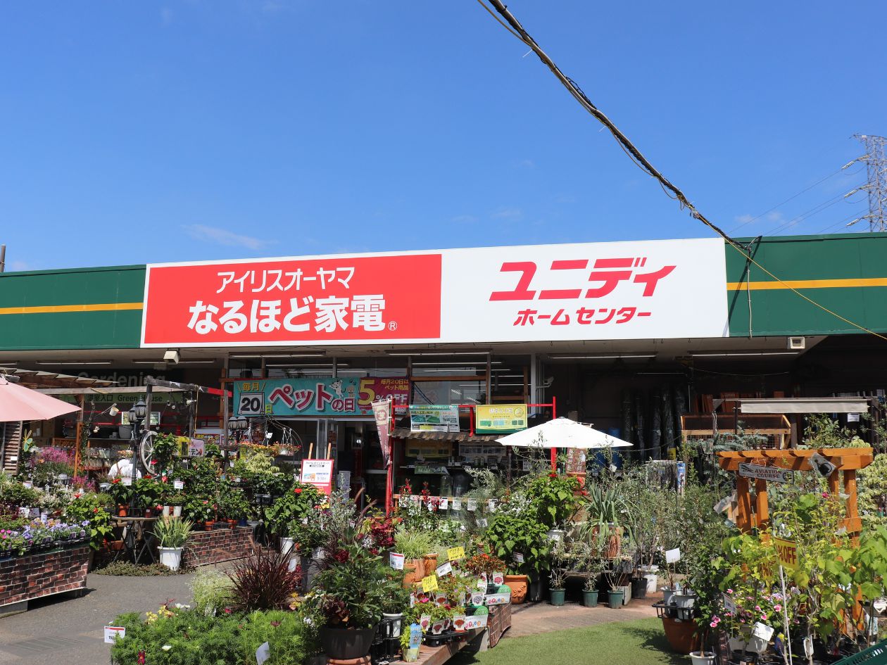 ユニディ 川口店