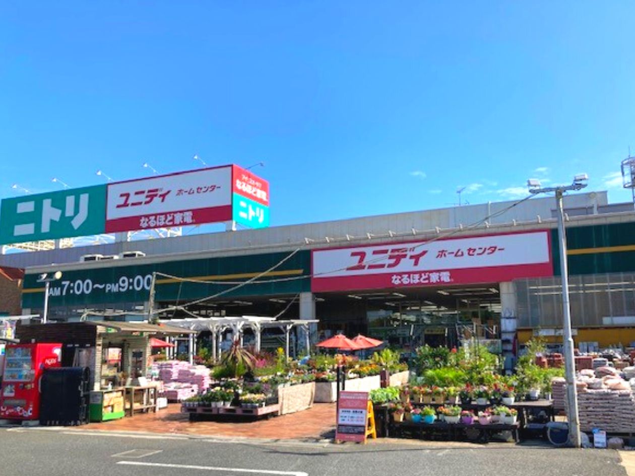 ユニディ 千鳥町店