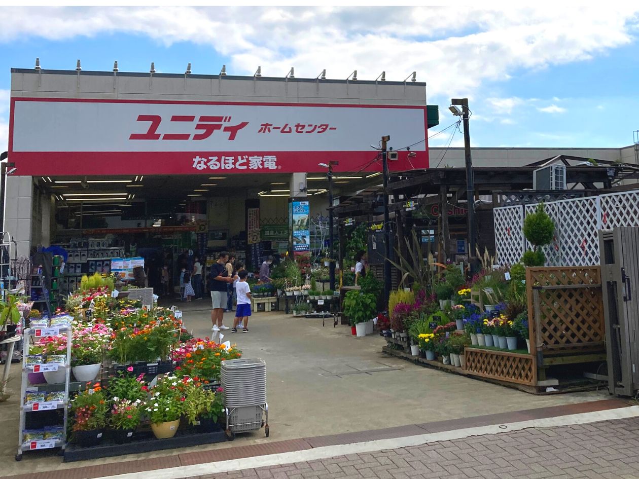 ユニディ 若葉台店