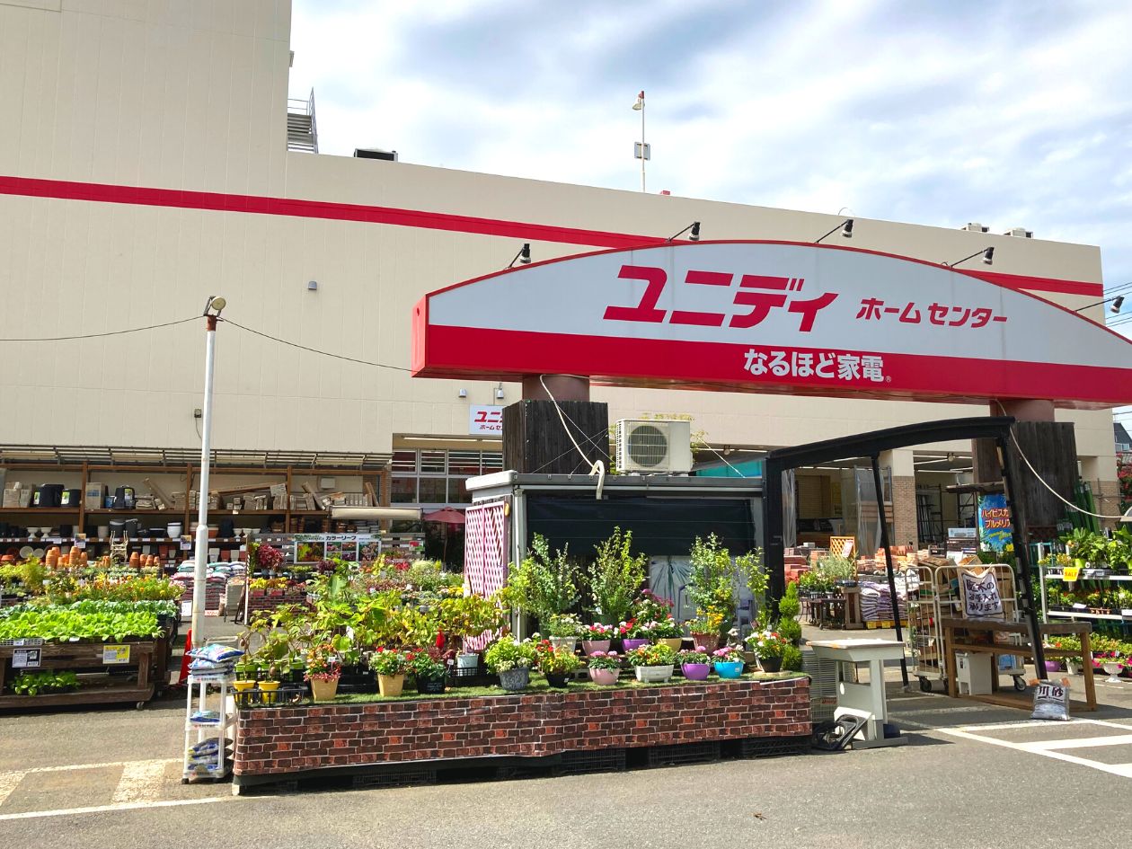 ユニディ 松戸ときわ平店