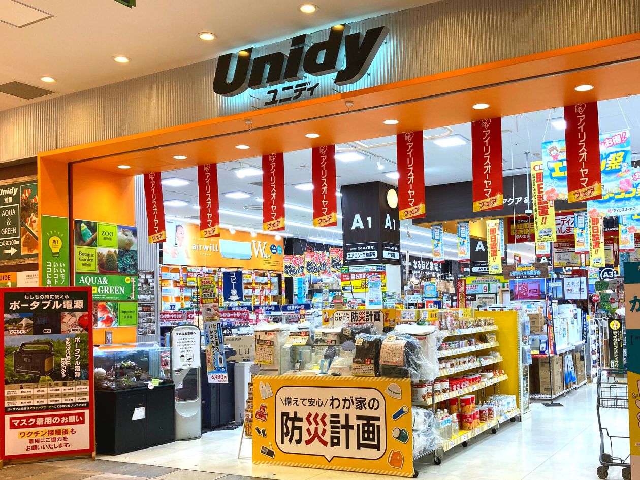 ユニディ ラゾーナ川崎店