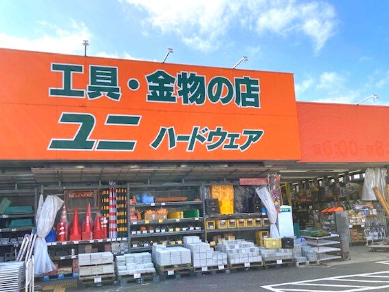 ユニハードウェア 相模原田名店